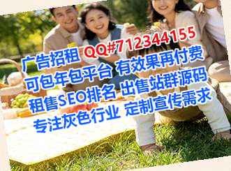 壤塘孕母风电门市部